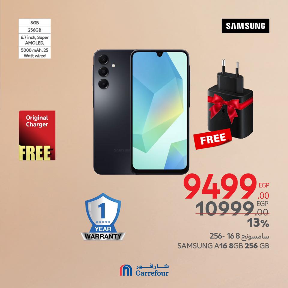 carrefour offers from 20mar to 23mar 2025 عروض كارفور من 20 مارس حتى 23 مارس 2025 صفحة رقم 51